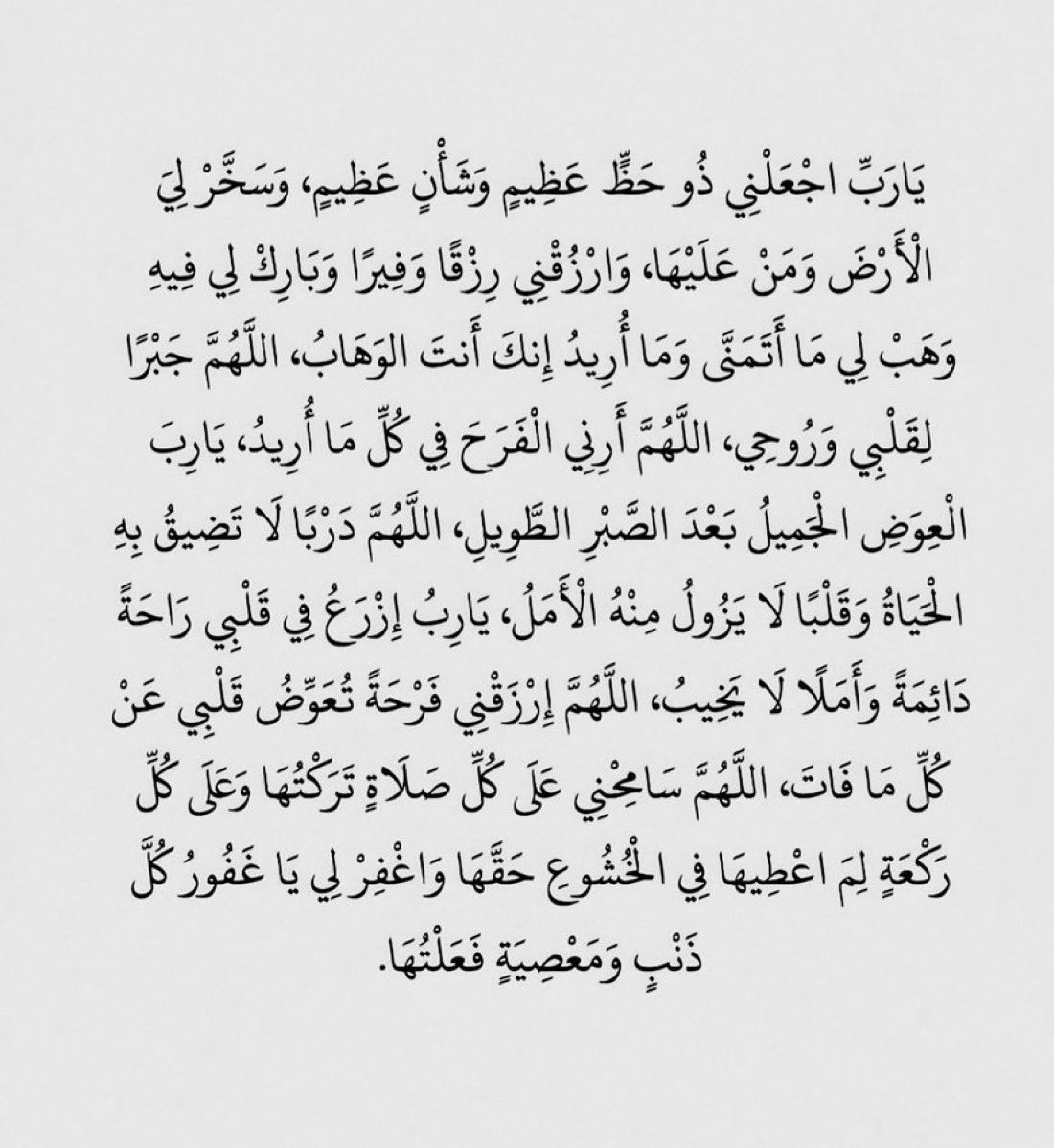 يوم عرفة.