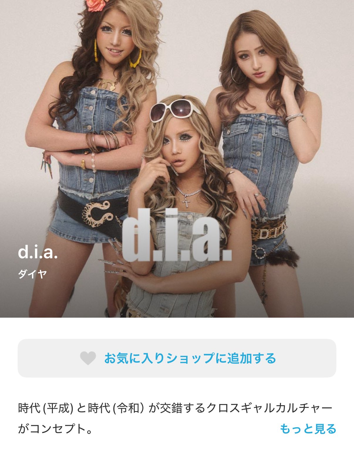 コスメヲタちゃんねる サラ💄 on X: 