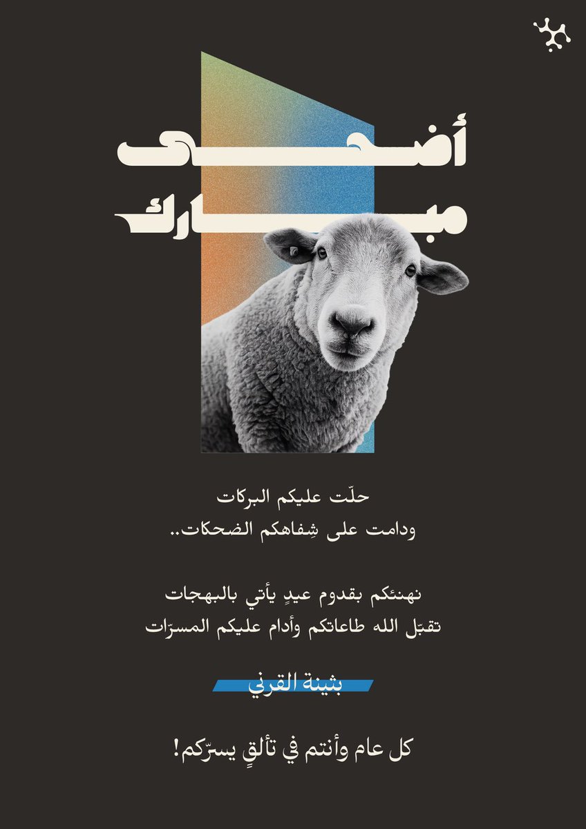 Bouthainh Algarni | بثينة القرني (@bouthainh) on Twitter photo 