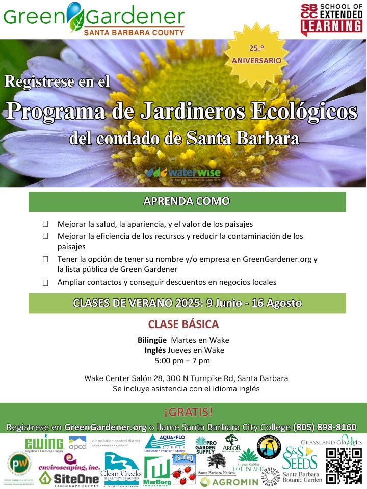 ⌛️¡No espere más—las clases de verano de Jardineros Ecológicos comienzan el 9 de junio!

¡Aprenda jardinería eficiente con el uso del agua gratis!

👉Regístrese hoy en GreenGardener.org