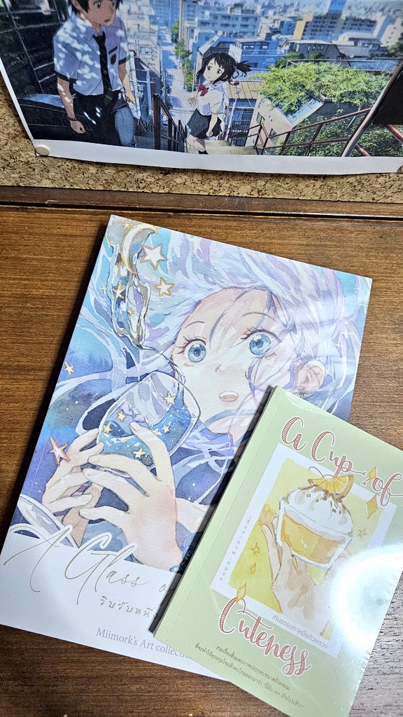 อาร์ตบุคคุณหมีหมอกเล่มใหญ่สะใจมากแง้ 😭