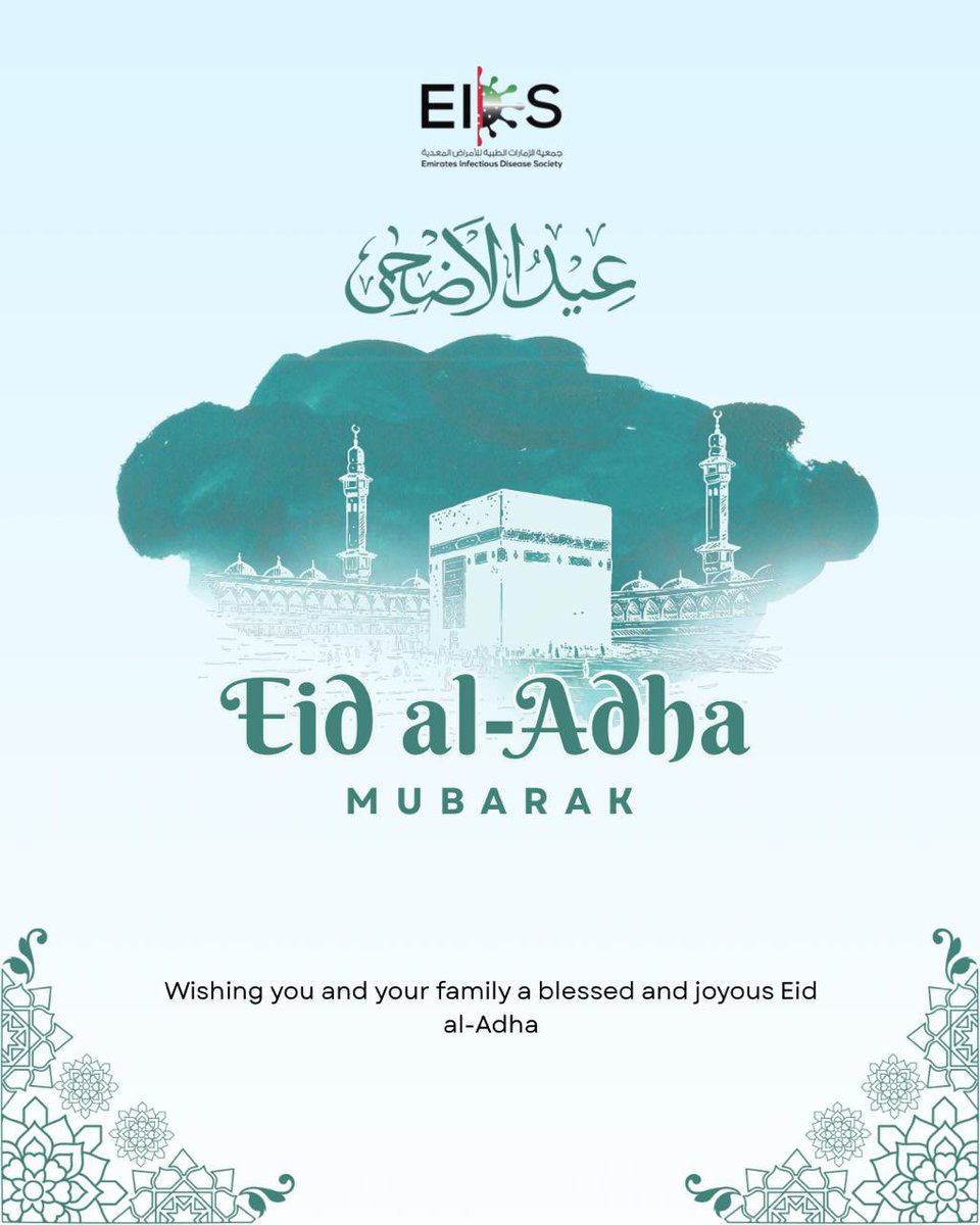 Wishing you and your loved ones a joyful and blessed Eid. — From all of us at EIDS 🌙✨
نتمنى لكم ولأحبائكم عيدًا سعيدًا ومباركًا. — من جميع أفراد فريق EIDS 🌙