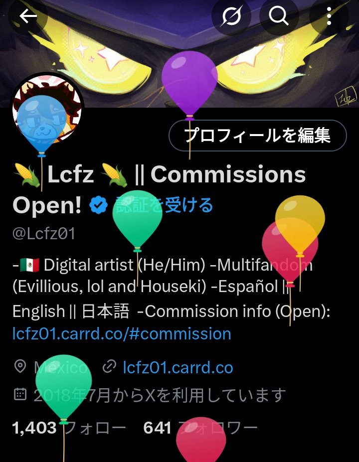 Non glitched balloons, yay