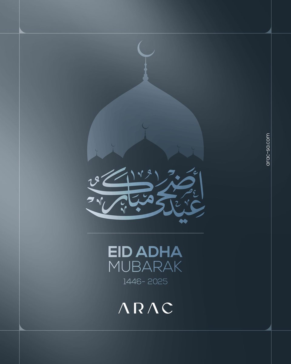 arac_sa's tweet photo. تقبل الله طاعتكم وجعل عيدكم مليئًا بالفرح والرضا.
#اضحي_مبارك https://t.co/bRchJQRXMl