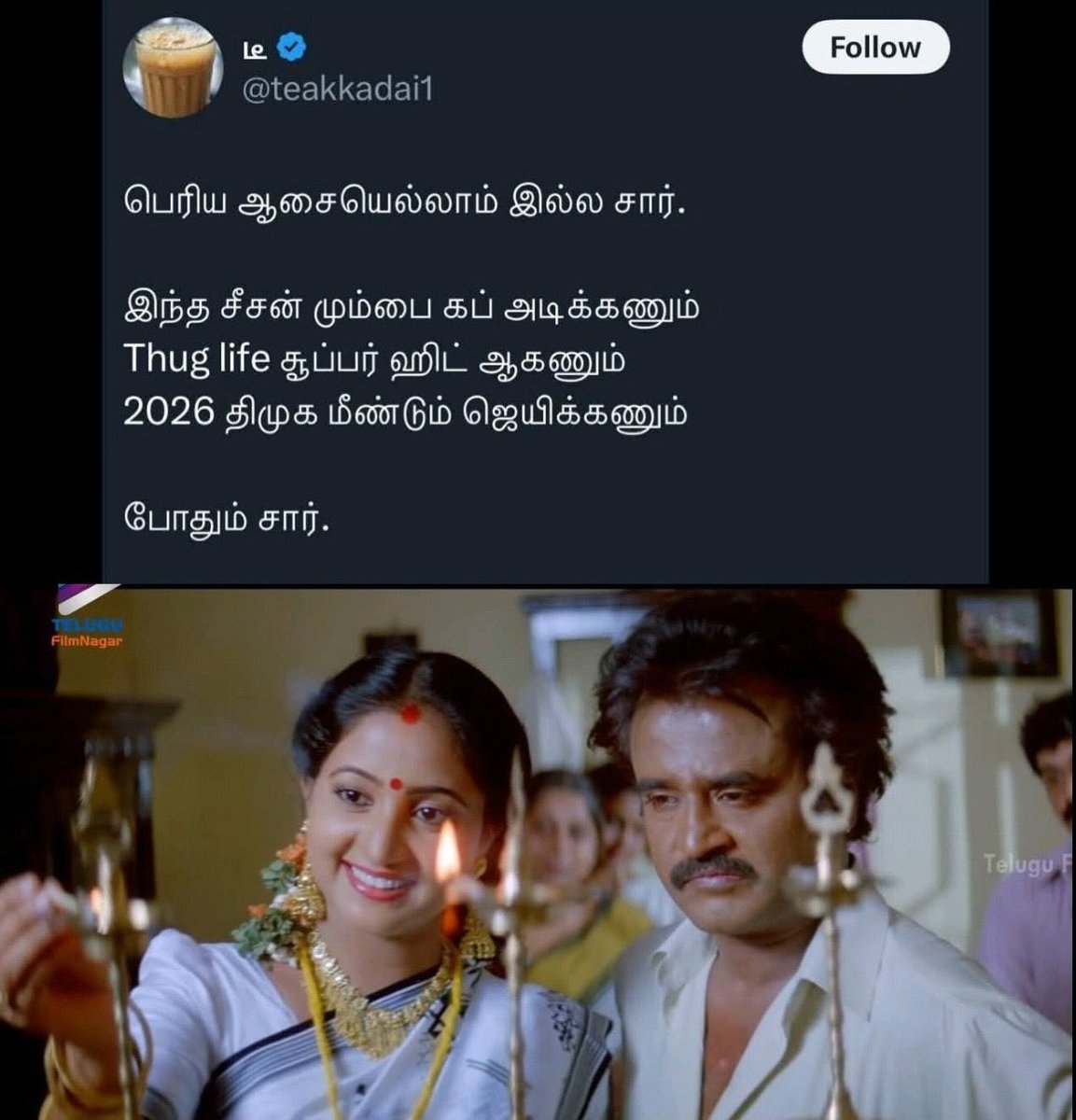 Chamathu Kodam KL tweet media