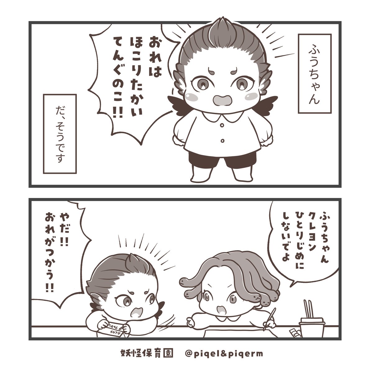 あや♡ページ オリジナル素材 あき地次の主役はハム松🐹というわけで、 ハム松って誰やねんな