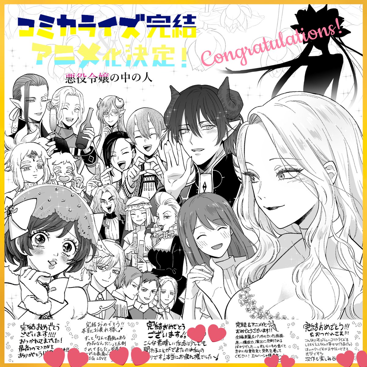 悪役令嬢の中の人　白梅ナズナ　推しちゃれ　フレームマグネット　アクリルチャーム 悪役令嬢の中の人 白梅ナズナ 推しちゃれ フレームマグネット