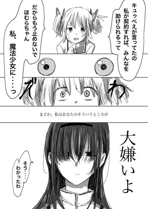 ※ちゃん。 春江 玲緒(@harue_reo) さんのマンガ一覧 : リツイート順 : 2