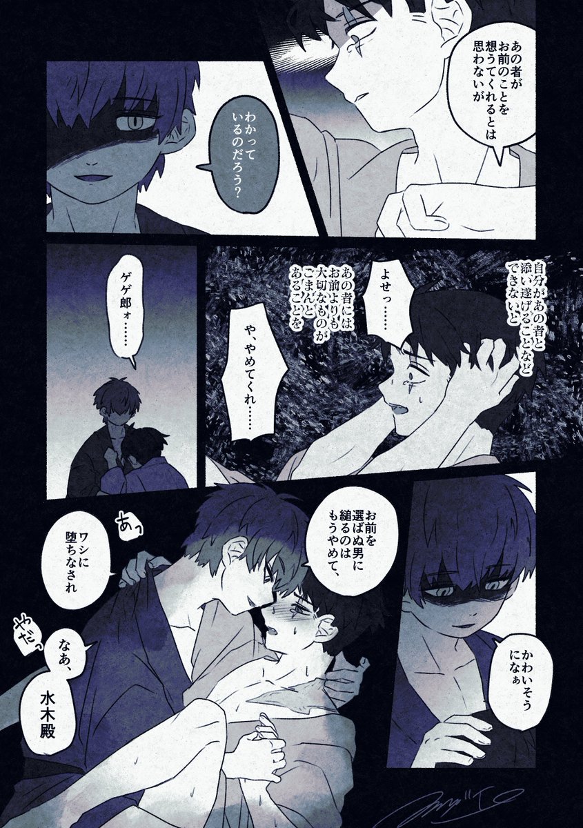 3期父を擦り続けるオタク 