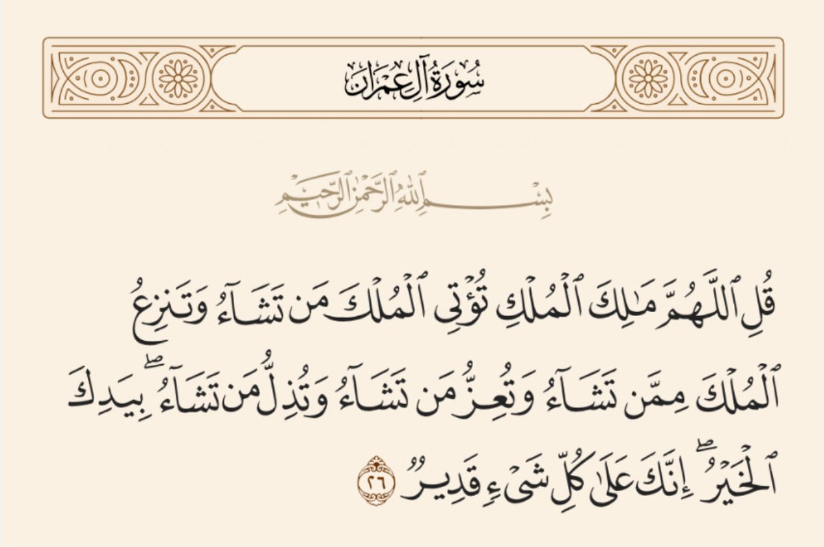 محمد ال فارس (@m__al_fares) on Twitter photo 