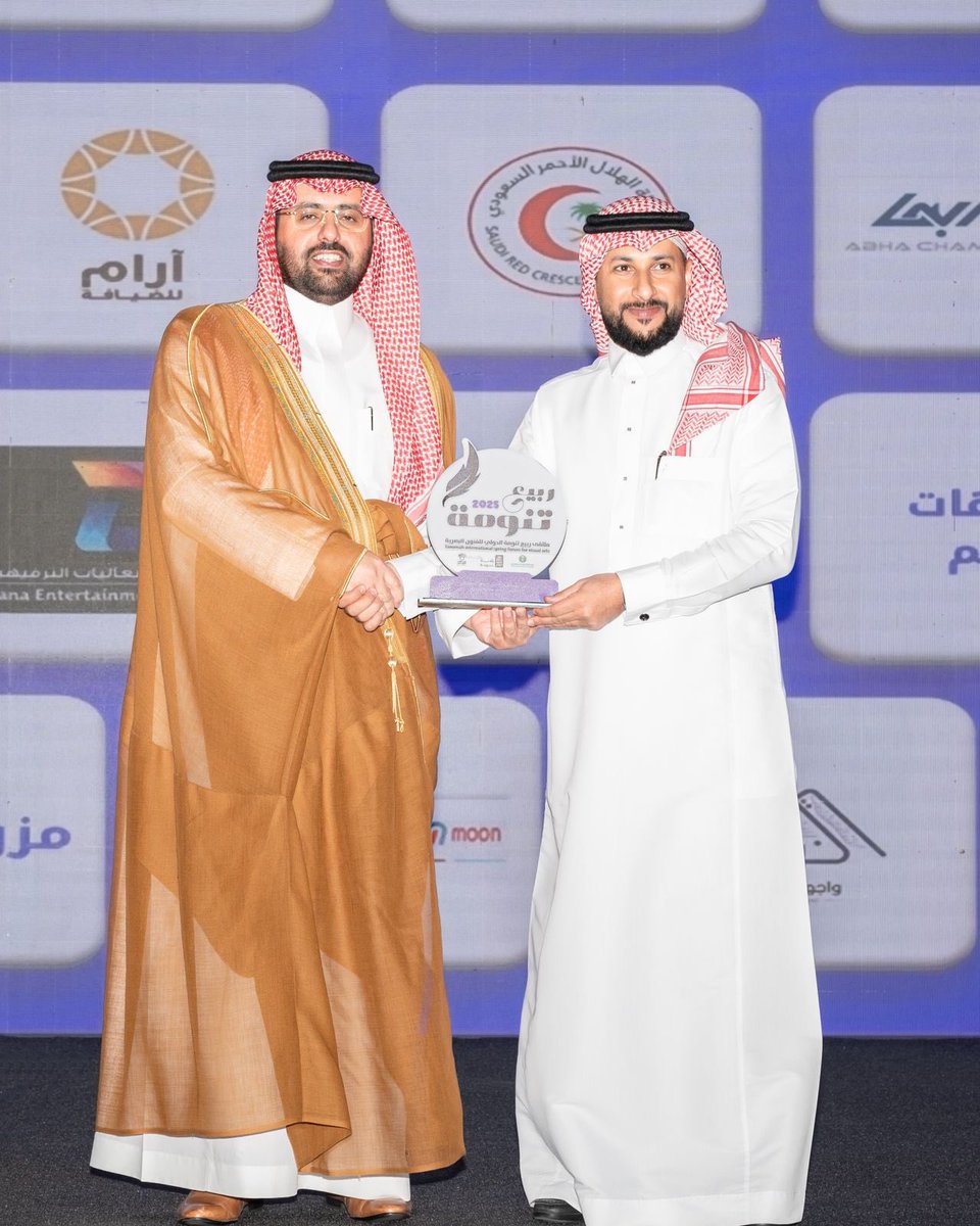 ManalALrawished's tweet photo. شاركت ضمن أكثر من (100 ) فنان وفنانة من داخل السعودية وخارجها في مختلف مجالات الفنون البصرية في #ملتقى_ربيع_تنومة الدولي للفنون البصرية 2025 بمنتجع واجهة تنومة برعاية كريمة من بلدية محافظة #تنومة @b_tanomah وتنظيم نادي عناقيد للفنون البصرية @arts3q ورعاية ألماسية من واجهة تنومة وشراكة مكتب البيئة بتنومة والغرفة التجارية بالنماص وعدد من القطاعات الحكومية والأهلية والخاصة والذي انطلق يوم الخميس 2025/5/29 إلى يوم السبت 2025/5/31 ،وقد 
شهد الملتقى حضوراً كبيرا ونتاجاً متميزاً واختتم بمعرض وحفل وتكريم مميز يليق بمكانة الإبداع والمبدعين من الفنانين والفنانات المشاركين في الملتقى.
 #ربيع_تنومه_الدولي2025
#منال_الرويشد
#الفن_لغة_حياة