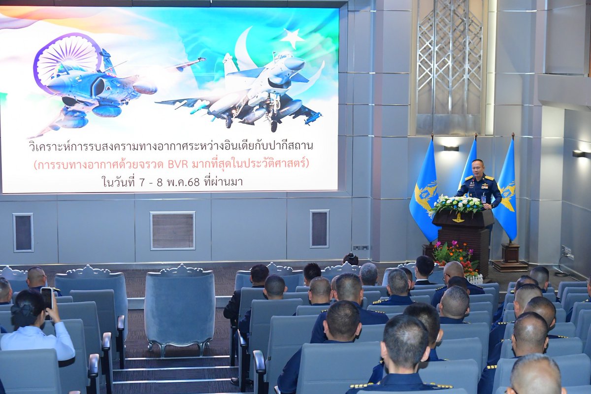 GripenNews's tweet image. India-Pakistan air war discussed at 🇹🇭 Royal Thai Air Force academic seminar, June 5. #BVR combat given special attention.

RTAF also hosted a second planning conference for exercise Falcon Strike 2025. 

Photos: RTAF