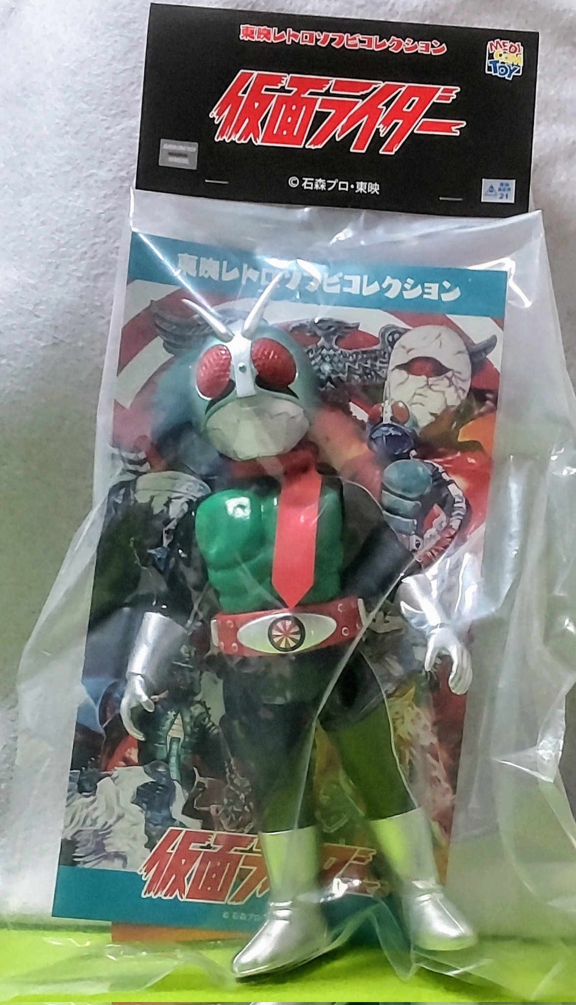 東映レトロソフビコレクション ダブルライダーカラー Ver 面取れ ソフビ 東映レトロソフビコレクション ダブルライダーカラー Ver 面取れ