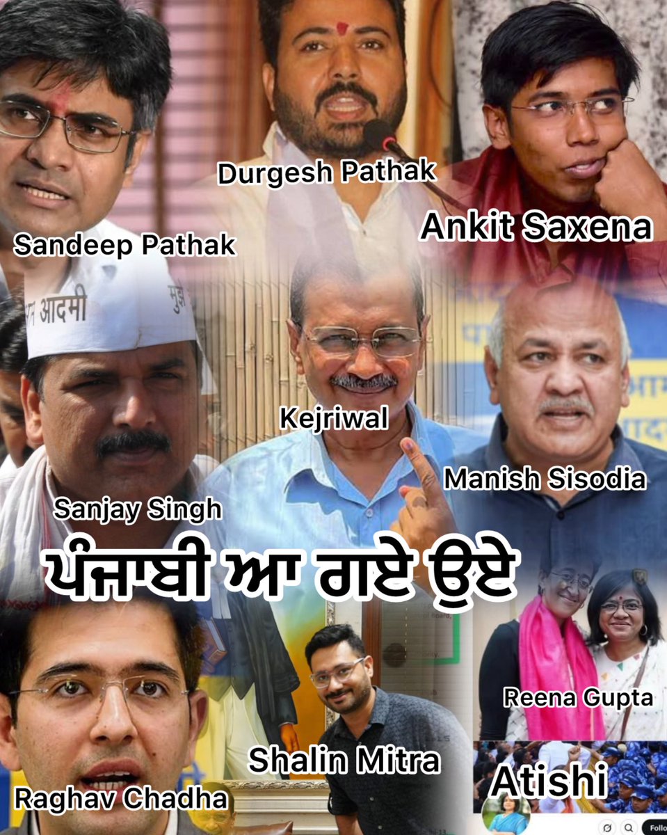 ਪੰਜਾਬੀ ਆ ਗਏ ੳਏ। 
ਸਰਕਾਰ ਏ ਪੰਜਾਬ
ਪੰਜਾਬ ਦੀ ਆਪਣੀ ਸਰਕਾਰ ❤️❤️