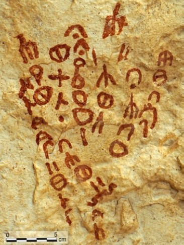 OCIANA_OSU's tweet image. The pre-Islamic script from Dhofar is undeciphered and therefore there are no inscriptions of this type in #OCIANA. Now we have the decipherment of the main variant of the Dhofari alphabet: academia.edu/129778573/Al_J…. There is much more work to be done now that reading is possible.