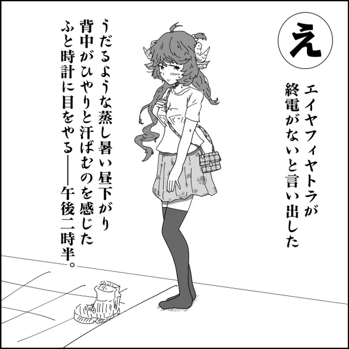 アークナイツかるた
#明日方舟 #アークナイツ #エイヤフィヤトラ 
