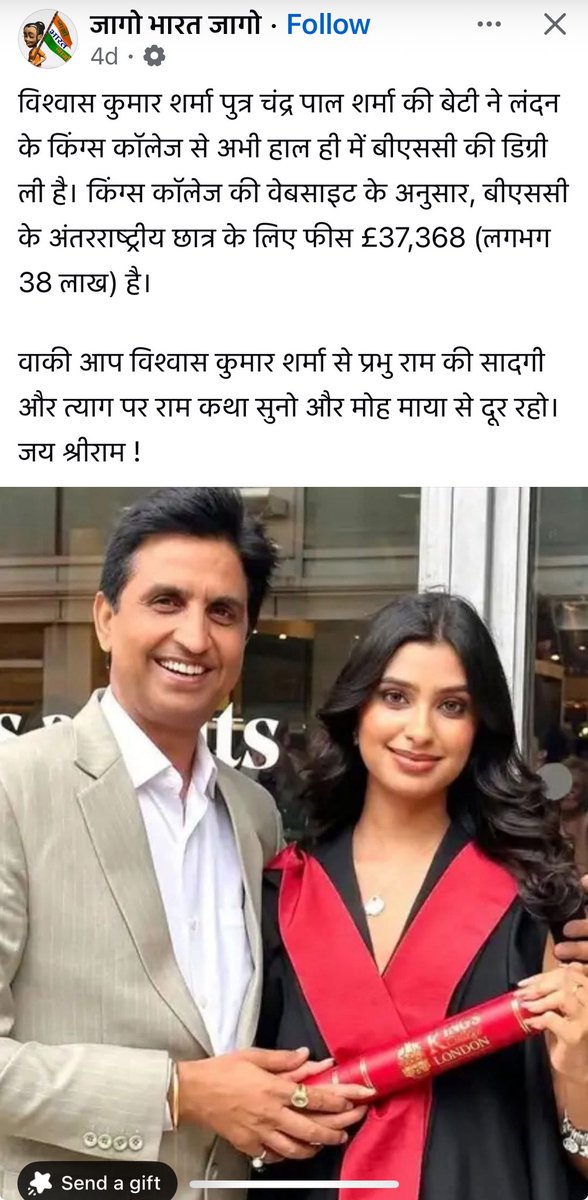 SANJAY TRIPATHI (@sanjayjourno) on Twitter photo “दर्द जब हद से गुजरता है तो…”
राम कथा ही सुना रहे हैं <a href="/DrKumarVishwas/">Dr Kumar Vishvas</a>
किसी को गाली देने के बजाए सदाचार सिखाकर कमा रहे हैं लेकिन लोगों के पेट में इसमें भी मरोड़ उठता है किवो क्यों कमा रहे हैं और कैसे उनकी बिटिया इतनी महँगी फीस वाले स्कूल से डिग्री ले आई। तुम भी कमाओ और लुटाओ “दर्द जब हद से गुजरता है तो…”
राम कथा ही सुना रहे हैं <a href="/DrKumarVishwas/">Dr Kumar Vishvas</a>
किसी को गाली देने के बजाए सदाचार सिखाकर कमा रहे हैं लेकिन लोगों के पेट में इसमें भी मरोड़ उठता है किवो क्यों कमा रहे हैं और कैसे उनकी बिटिया इतनी महँगी फीस वाले स्कूल से डिग्री ले आई। तुम भी कमाओ और लुटाओ