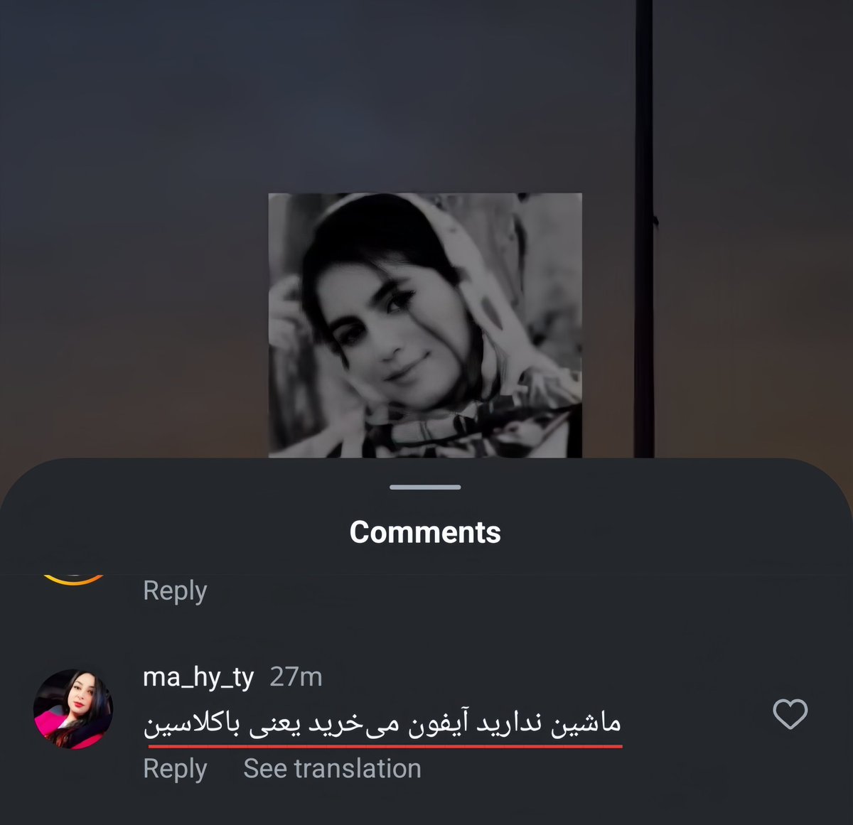 به جنسیت نیست یکسری ها "حرامزادگی" ذاتا تو “وجودشونه” همینقدر کثیف:))))))))))) 💔