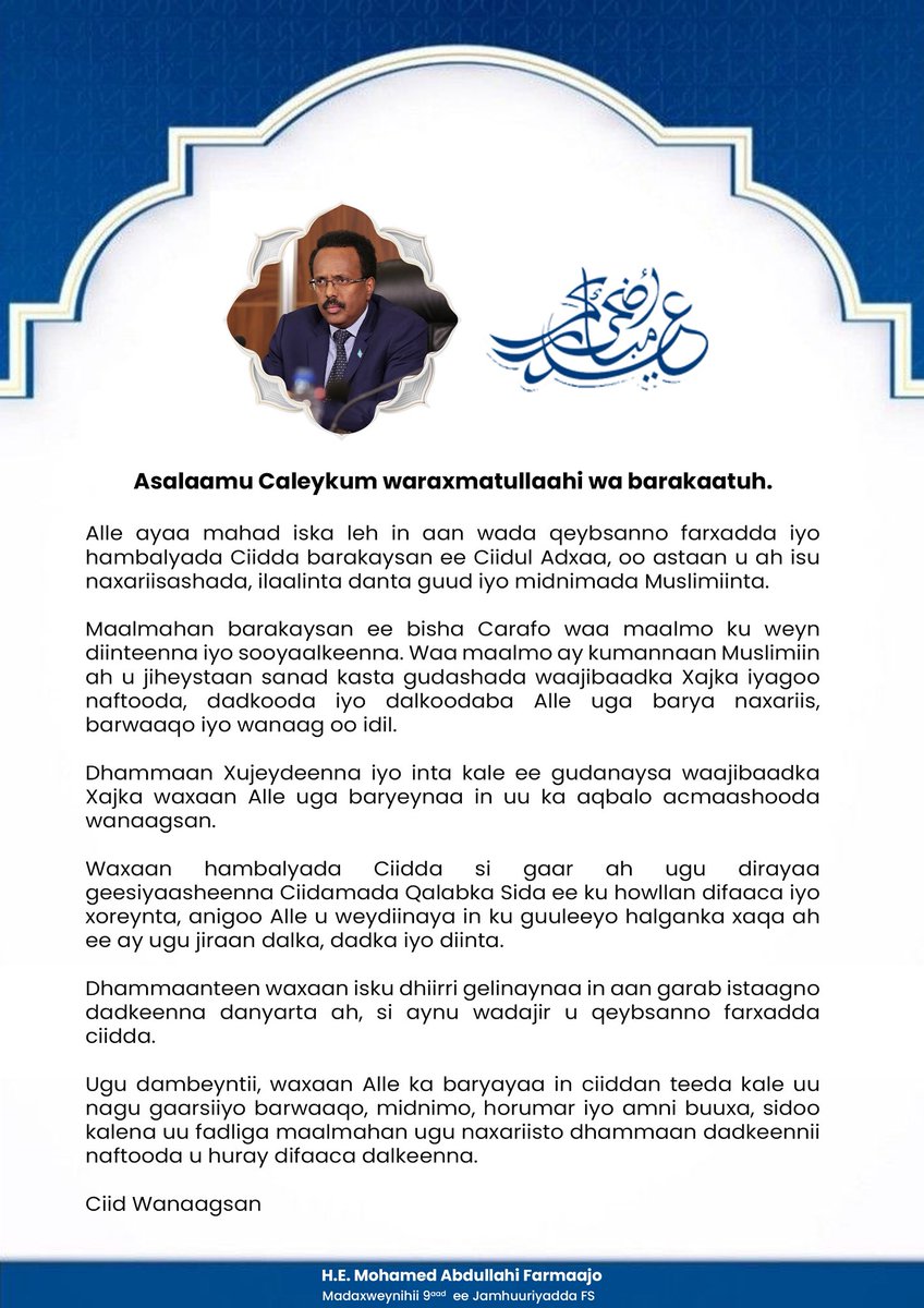 Alle ayaa mahad iska leh in aan wada qeybsanno farxadda iyo hambalyada Ciidda barakaysan ee Ciidul Adxaa, oo astaan u ah isu naxariisashada, ilaalinta danta guud iyo midnimada Muslimiinta. 

Ciid Wanaagsan.