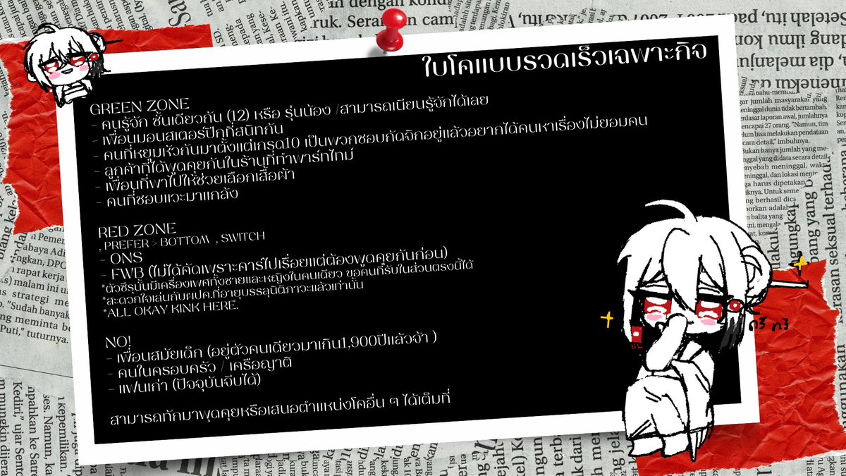 霊 Von Tsuru (ติดฝึกงาน / +ได้ทุกโพส) tweet media