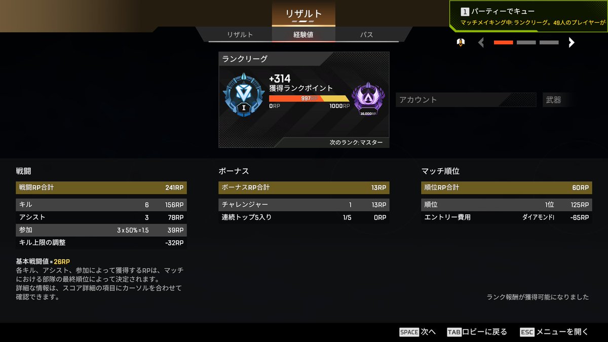 今日で1500盛ったの熱い
また明日