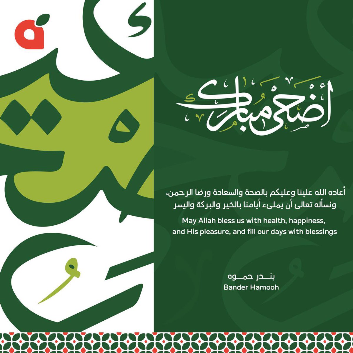 بندر طلعت حموه 🇸🇦 tweet media