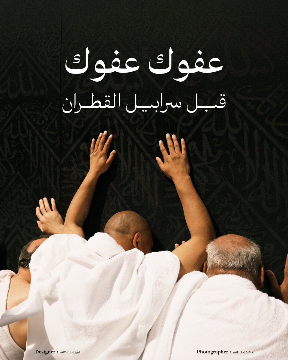 WHALEXGD's tweet image. إلهي إن لم تكن غفرت لي فيما مضى من عمري، فاغفر لي فيما بقي منه، وإن لم ترض عني فإني أرجوك أن ترضى، وإن كان زادي قليلًا فحسن ظني بك كثير.

تصوير : @DHMM1Fo