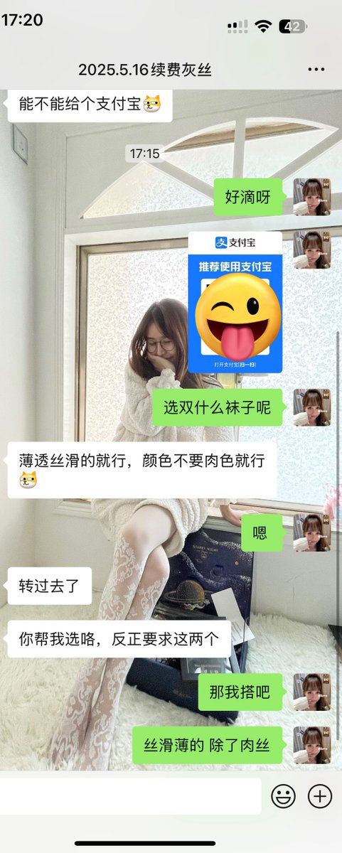 小哥续费约课！穿双他喜欢的袜子去见他
线上线下课程丰富，快来找我吧！

#丝袜 #美足 https://t.co/LPYmGqGWt7