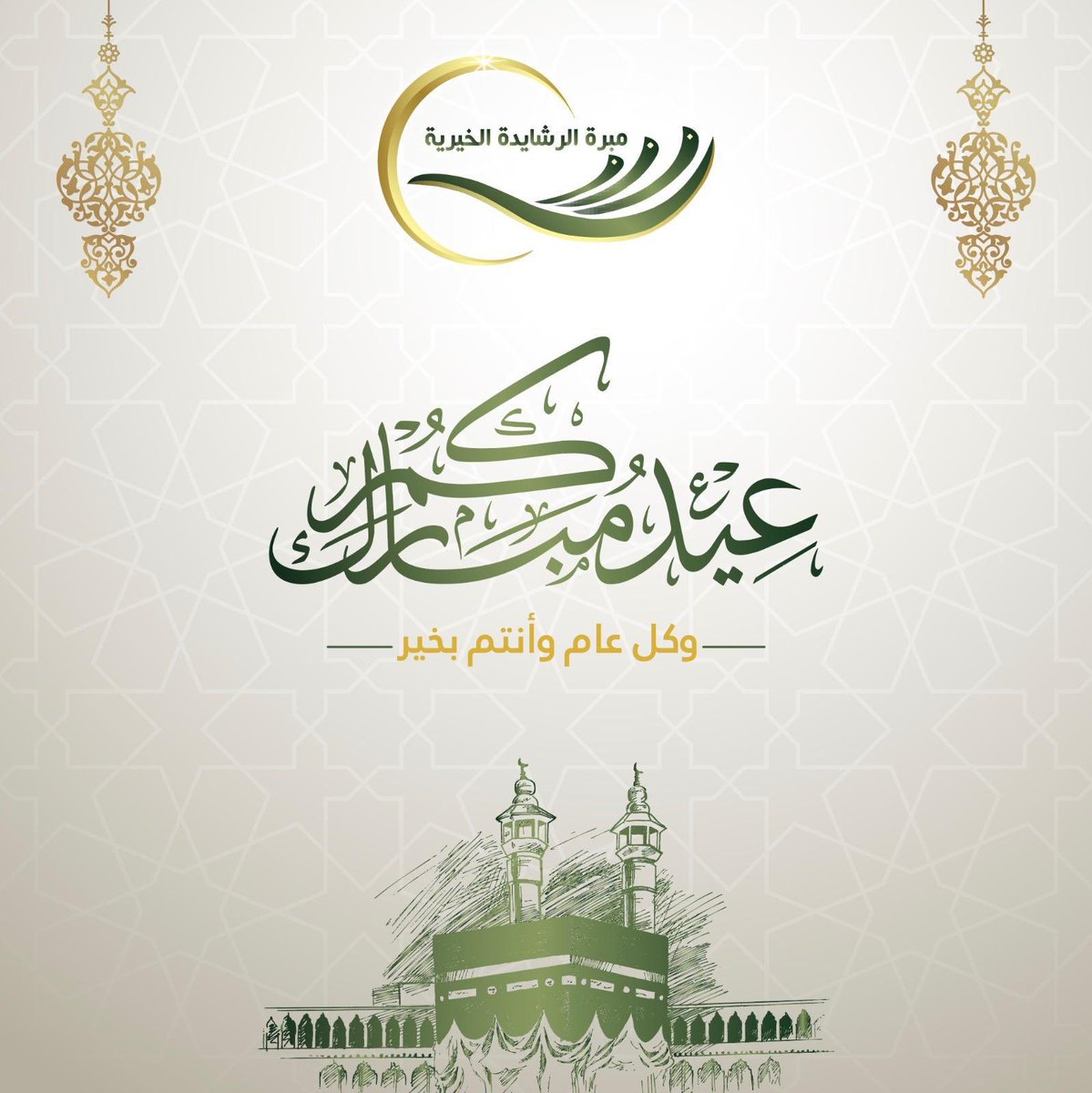 صلاة العيد 5:03 ص
.
عيدكم مبارك وكل عام وأنتم بخير 
تقبل الله منا ومنكم صالح الاعمال