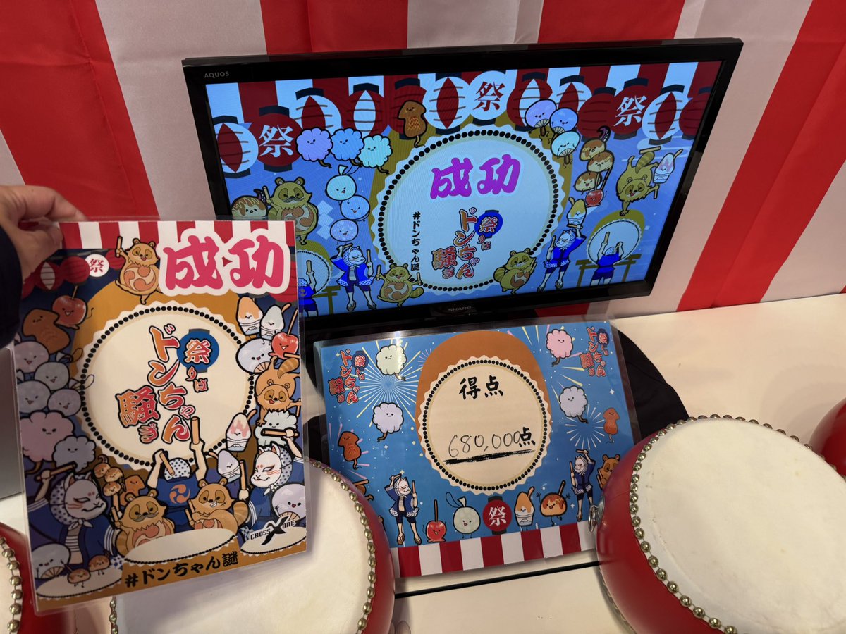 asami_konno's tweet photo. 5/31 17:30回
#ドンちゃん謎
システムは楽しいし適度に緊張感もあって熱中した
#CrossXOne
#大阪最宴祭11
#謎解き https://t.co/9I5jCHCDLq