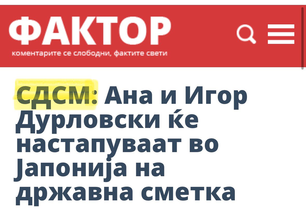 Нашето учество на EXPО во Осака не е партиска привилегија, туку резултат на децениска посветеност, работа и признание од меѓународната културна заедница. И ДА, ние Македонија ја носиме на сцената и пред светот, без знамиња, без пароли, без ситни интереси.