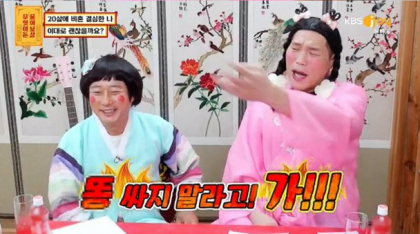 현상황???  코리아패싱 외교참사임.