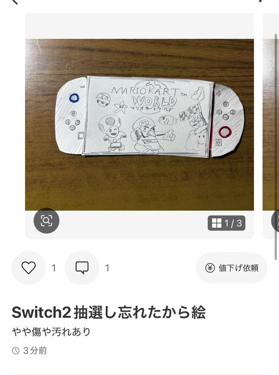 ⭐️まろん⭐️他の方は購入しないでください まろんちゃん◡̈♥︎ (@malomalon_) / Posts / X