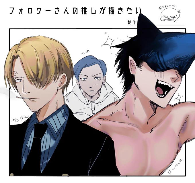 ワンドロ⁉️ 
