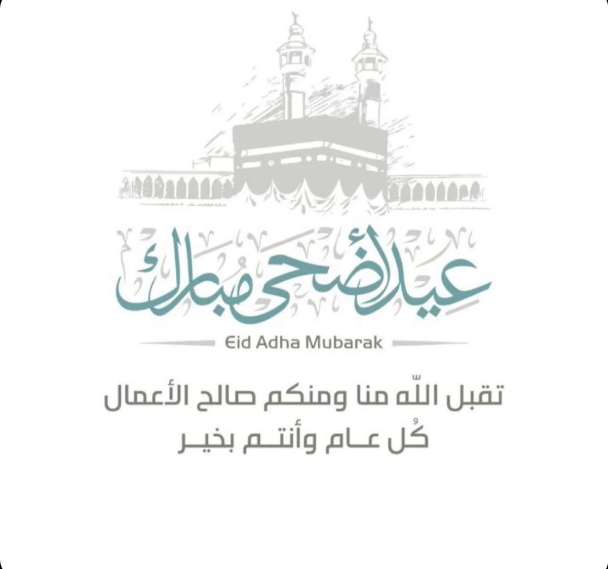 F_AL5LiL's tweet photo. في هذا اليوم الفضيل #يوم_عرفة لا تنسوا قيادتنا وبلادنا من دعواتكم وجميع السعوديين والسعوديات العاملين في بيت الله الحرام والمشاعر المقدسة الذين يخدمون الحجاج وجنودنا المرابطين في كل مكان 🙏🏻❤️ https://t.co/0hlVXb4tjZ