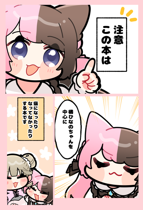 表紙出来た 