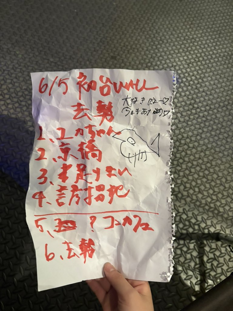去勢とドカドカ見てきた
ゆっくり走れ初ちゃんと見たけどまじでよかった。どのバンドもほまに最高だった