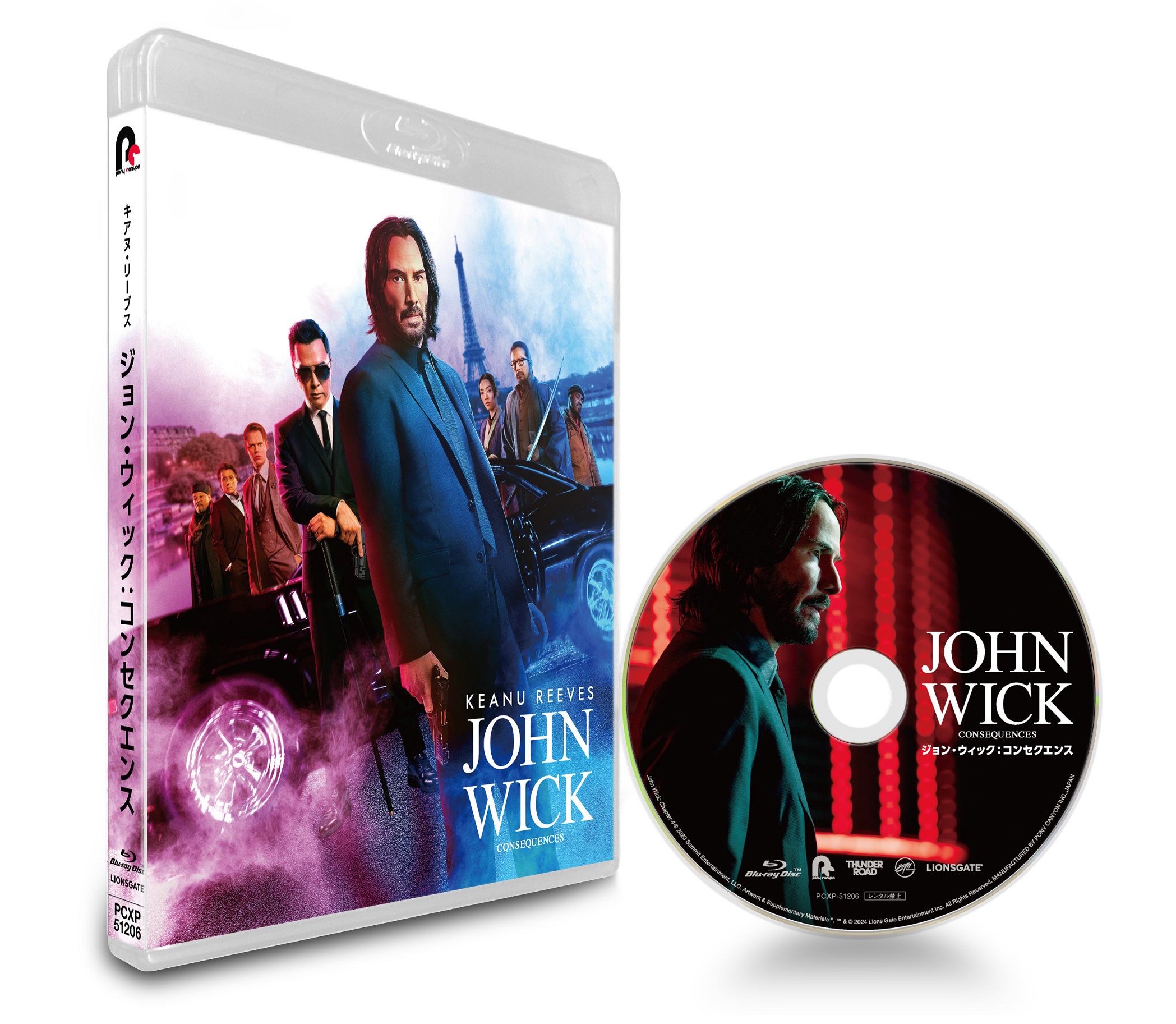 ブランド通販サイトをすべて 映画『ジョン・ウィック：コンセクエンス』 (@johnwickjp) X / その他