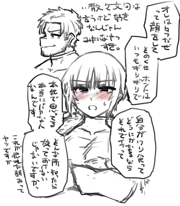 こういうのが、好。 