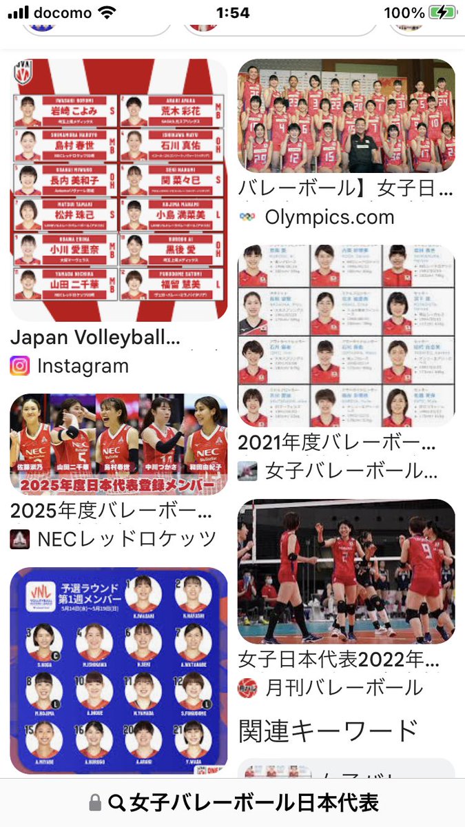 ネイションズリーグ！
初戦
オランダに3-0で
勝利！