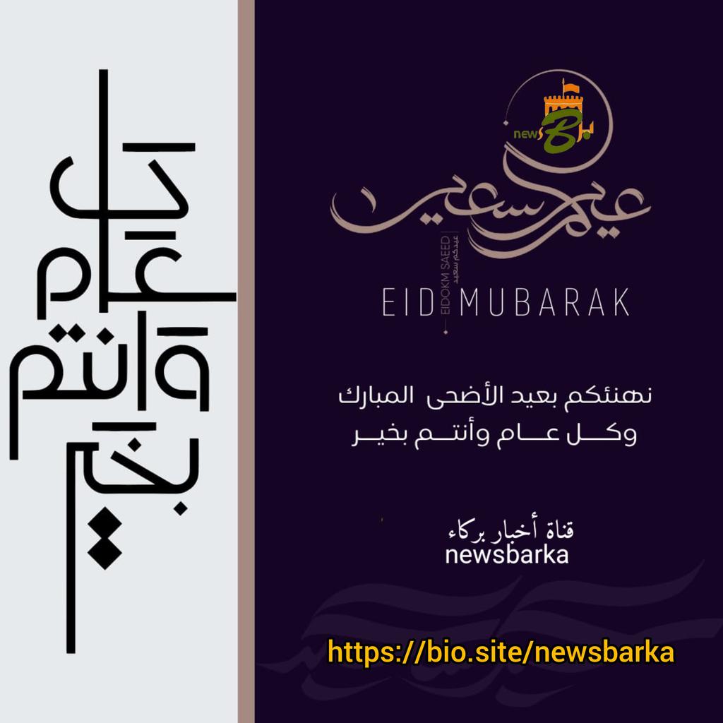 newssbarka's tweet photo. https://t.co/DEmD2qWI5d