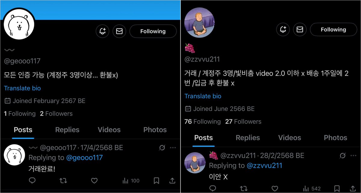 ✨SCP✨ tweet media