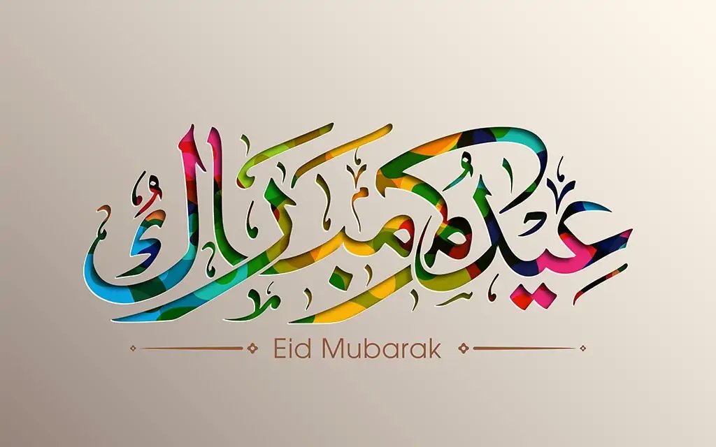 saqrivip's tweet photo. #عيد_الأضحى_المبارك https://t.co/O3fOL2JNTk