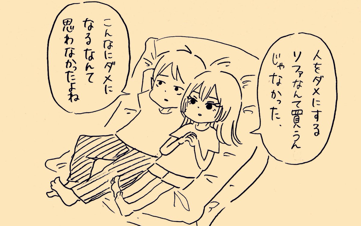 終わる、今日という日が 