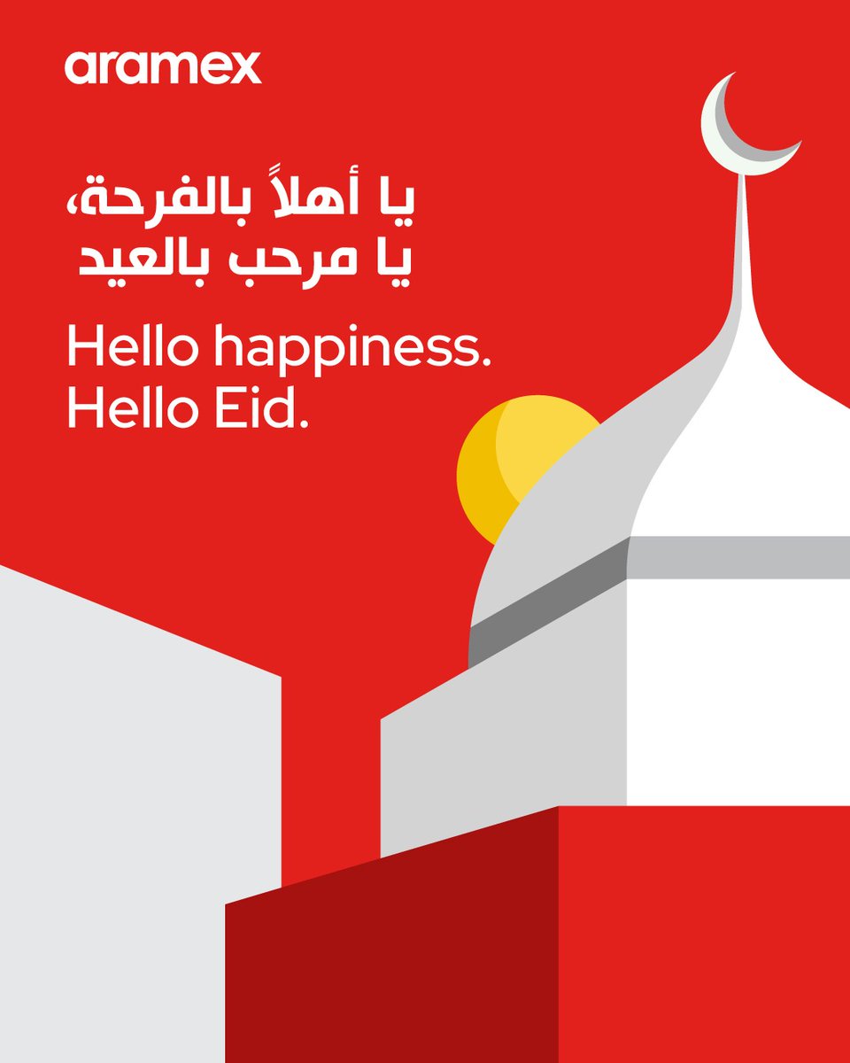 #أرامكس_السعودية تهنئكم بحلول #عيد_الأضحى_المبارك أعاده الله عليكم بالخير واليُمن والبركات.

#أرامكس