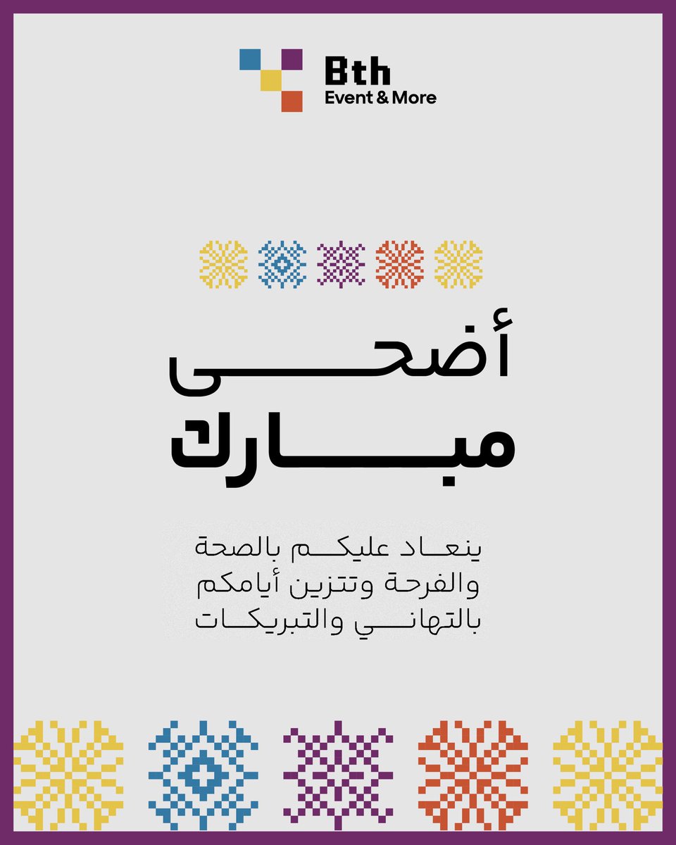 BTH | بث tweet media