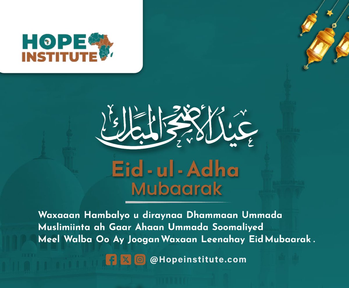عيدكم مبارك...
نسأل الله أن يعيده علينا وعليكم بالخير واليمن والبركات، وأن يتقبل من الحجاج حجهم، ومن سائر المسلمين طاعاتهم، ويجعل هذا العيد موسمًا للفرح، والوحدة، والتراحم، والسلام.

. كل عام وأنتم بخير.