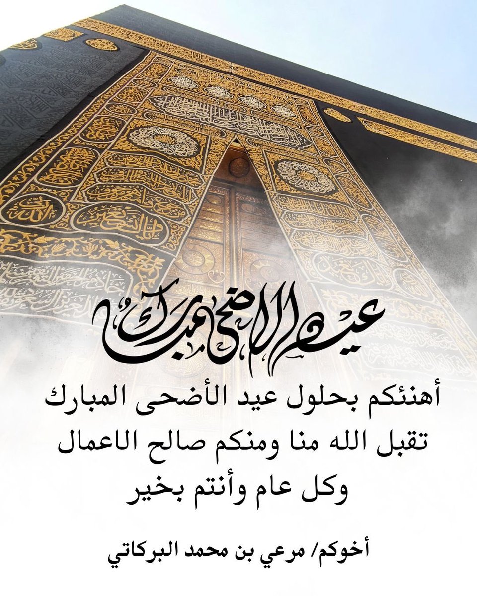 مرعي البركاتي tweet media