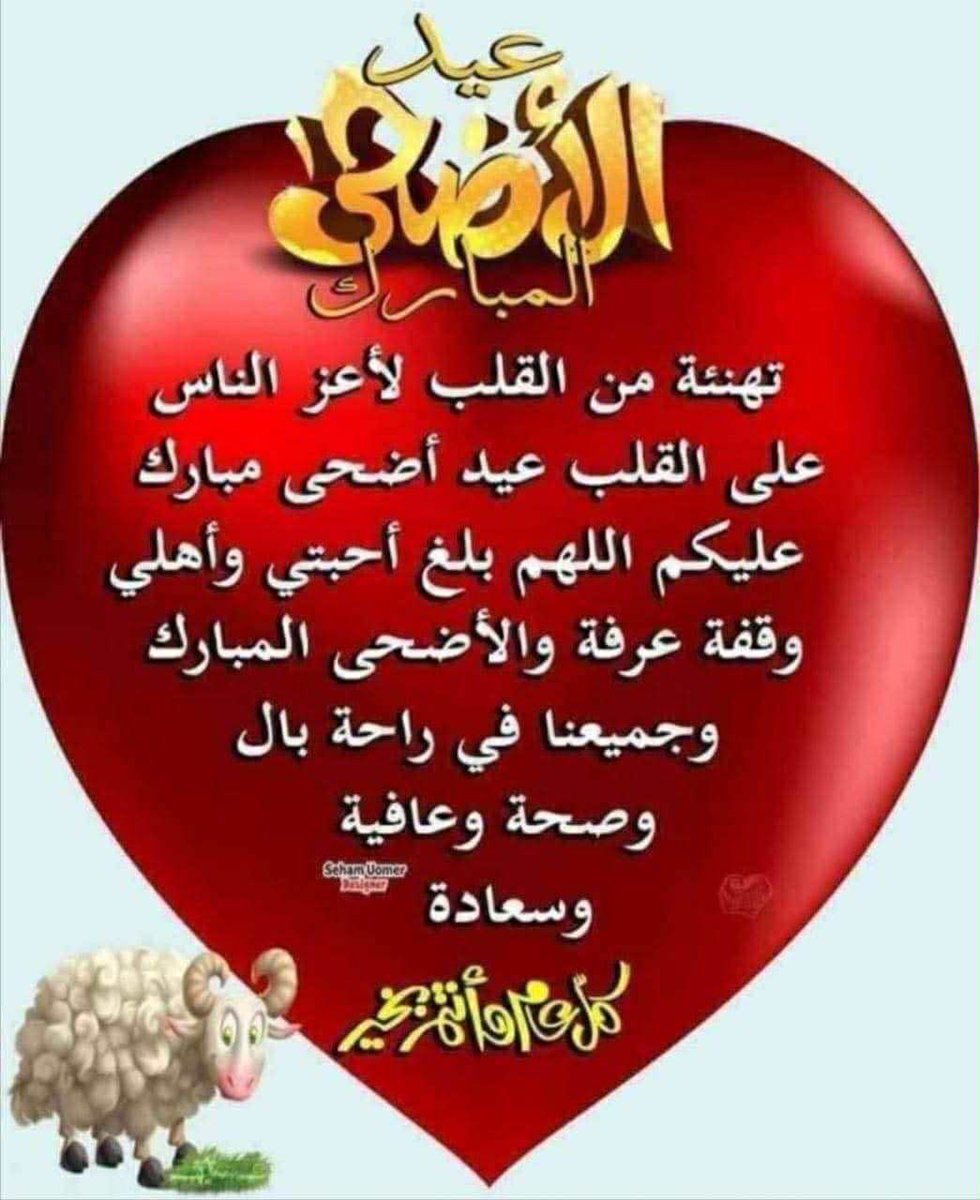Naglaa hedar (@naglaahedar1) on Twitter photo 