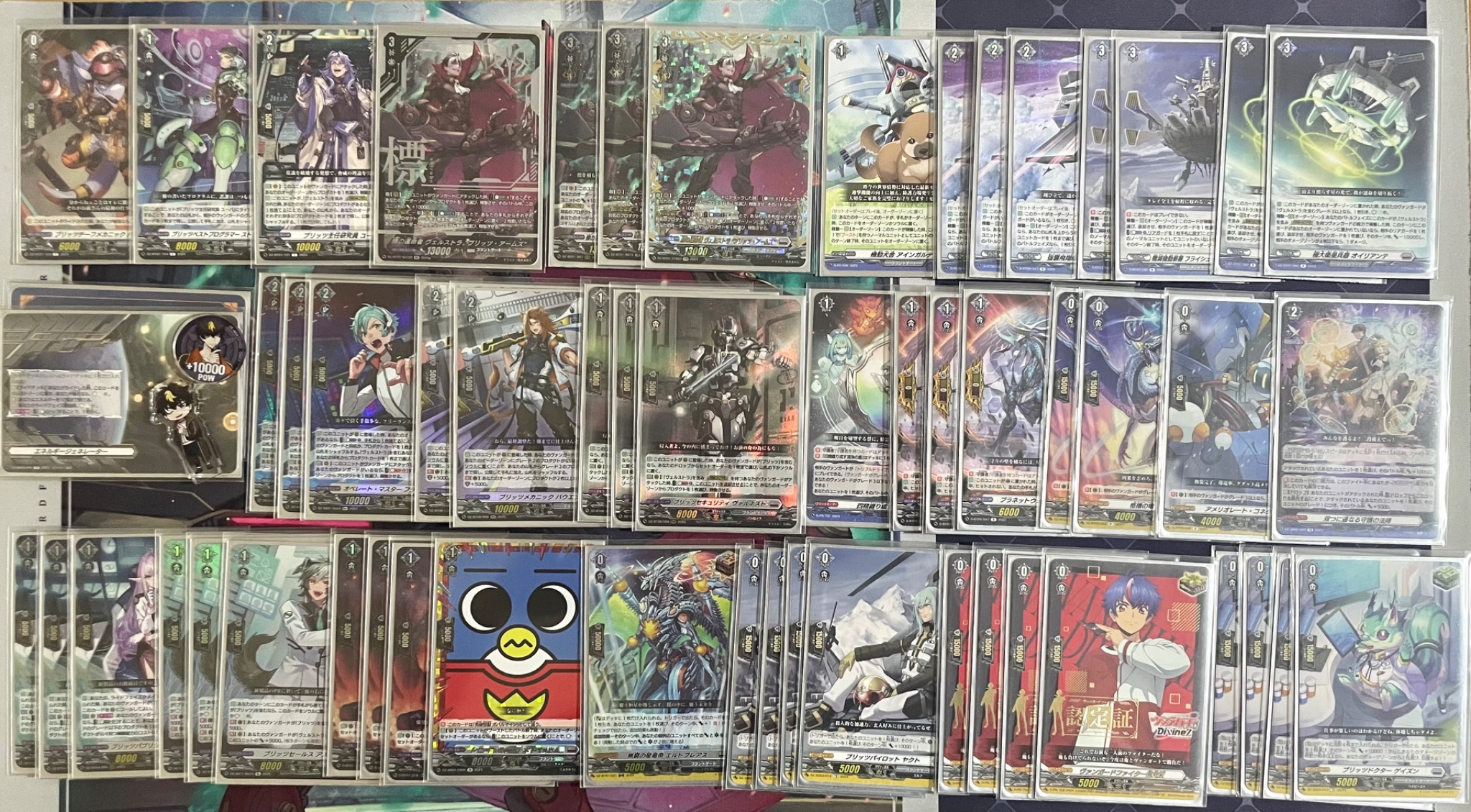 ヴァンガード ヴェルストラ デッキ